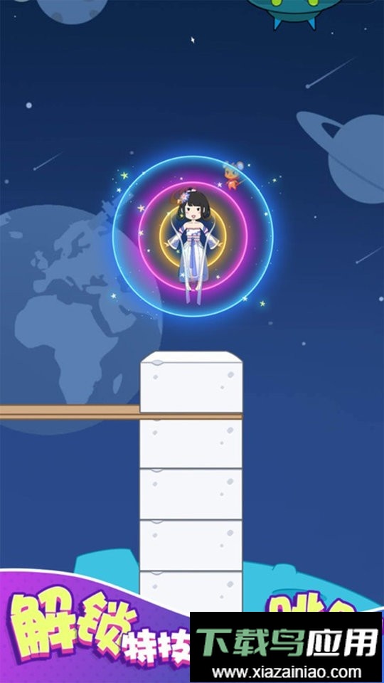 豆腐小女孩最新版截图2