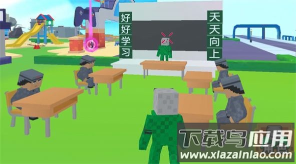 逃离老师游戏最新版截图2