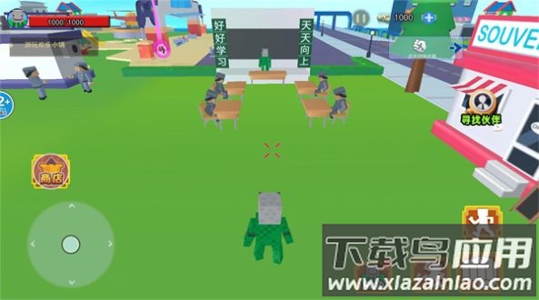 逃离老师游戏最新版截图3