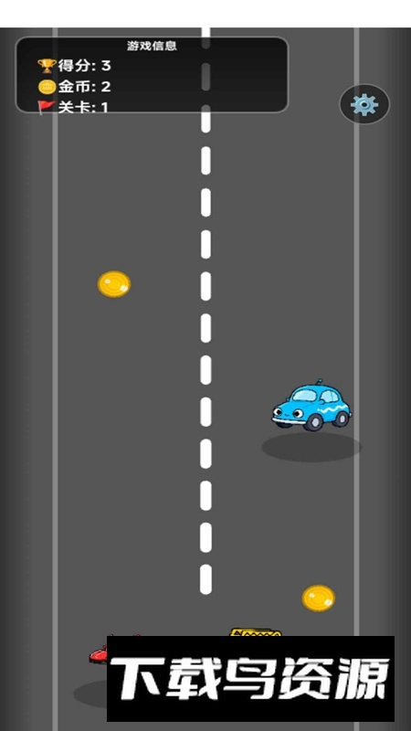 战车冲冲冲官方免费正版最新版截图1