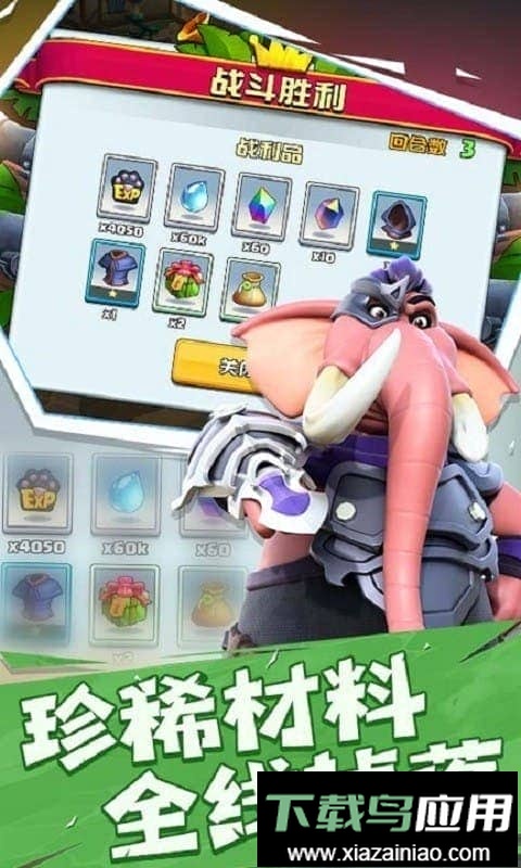 混乱小镇手游截图2