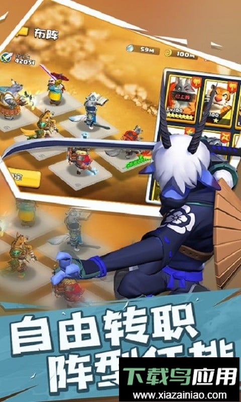 混乱小镇手游截图3