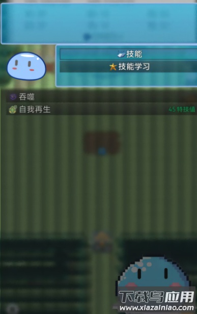 吞噬吧史莱姆游戏最新版截图2