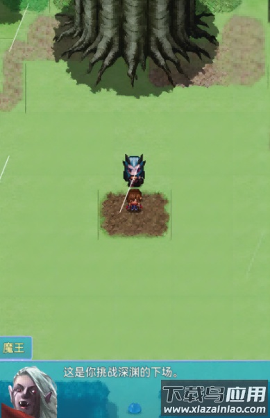 吞噬吧史莱姆游戏最新版截图3