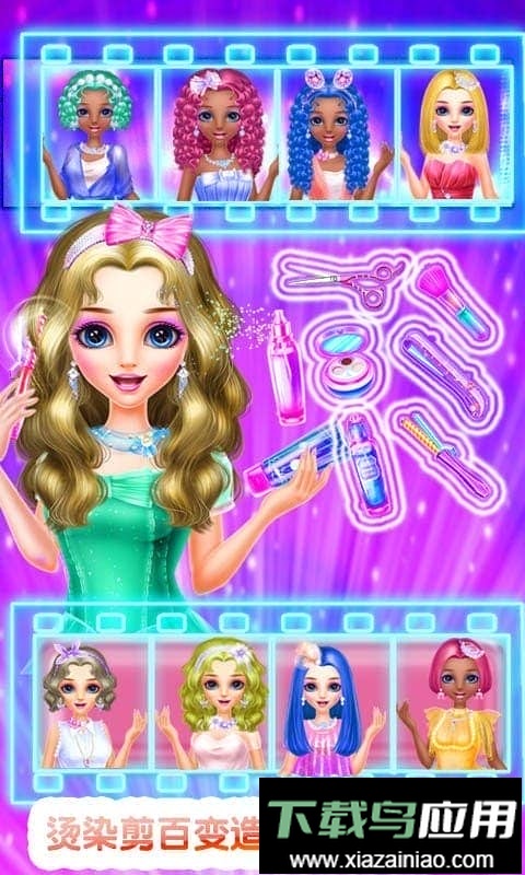 发型设计沙龙官方版截图3