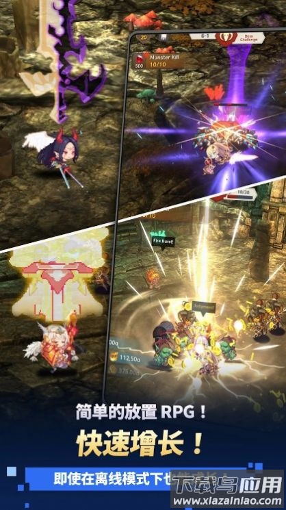 阿卡纳之刃最新版截图1