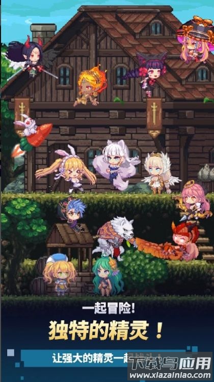 阿卡纳之刃最新版截图2