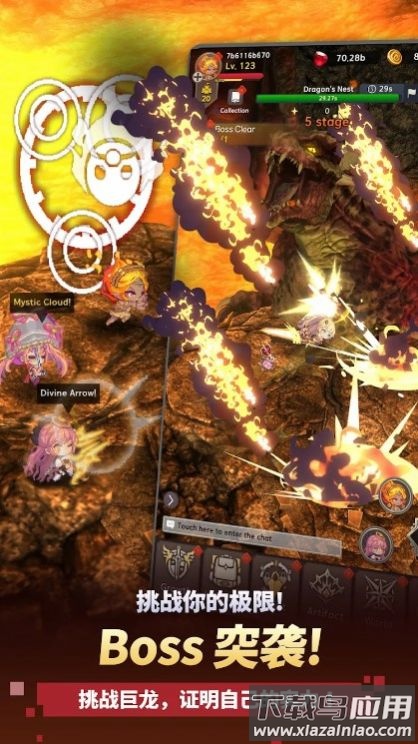 阿卡纳之刃最新版截图3