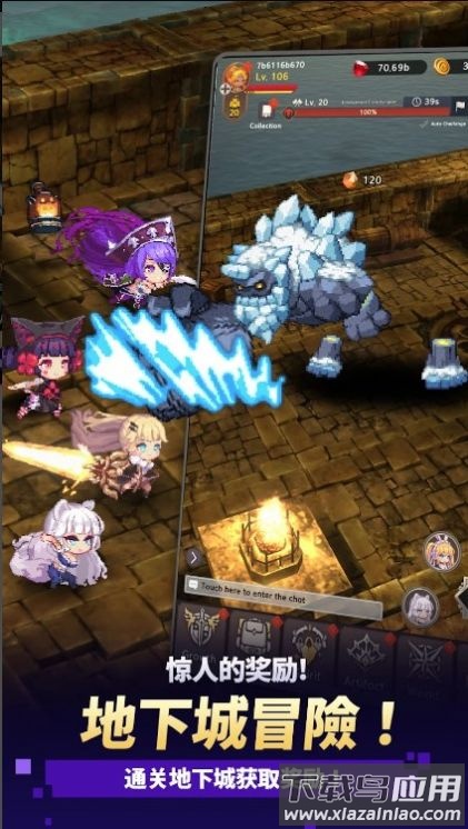 阿卡纳之刃最新版截图4