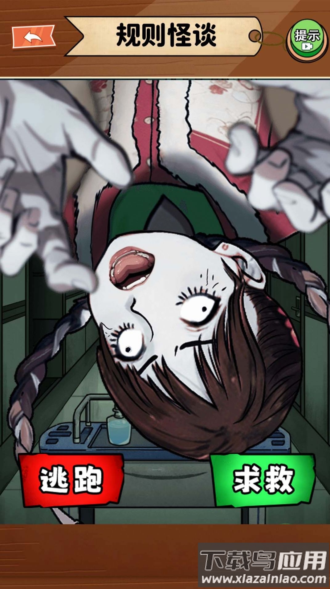 规则怪谈二游戏最新版截图1