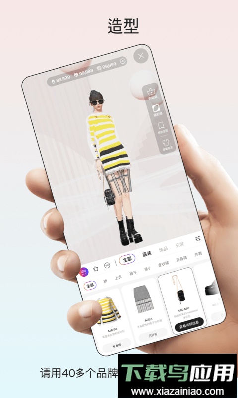 ada online中文版截图1