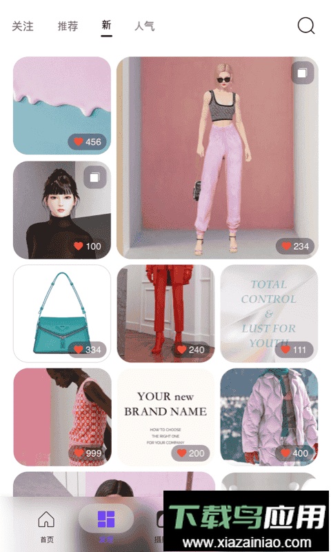 ada online中文版截图2