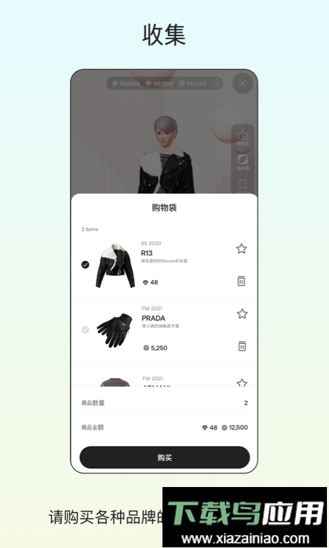 ada online中文版截图4