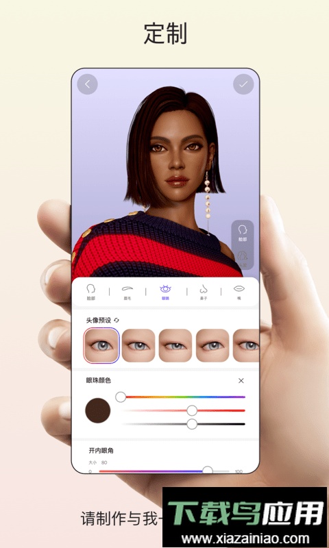 ada online中文版截图5