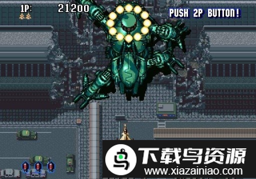 四国战机3完整版最新版截图4