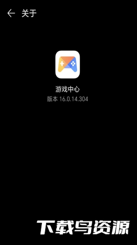荣耀游戏中心官方正版安装包截图4