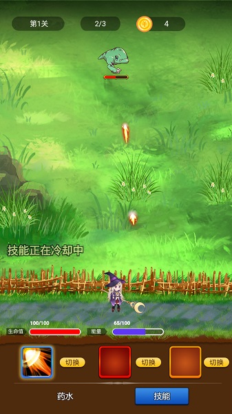 魔法召唤大冒险手游