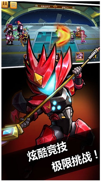 q卡三国九游客户端