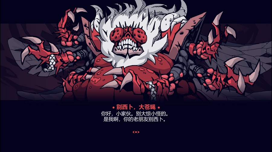 地狱把妹王手游中文版