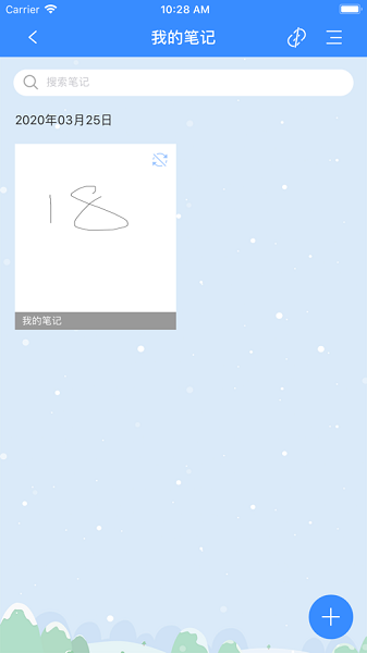 星光教育客户端 星光教育官方版