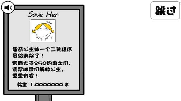 奇怪的大冒险最新版