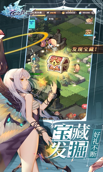 苍之纪元九游客户端