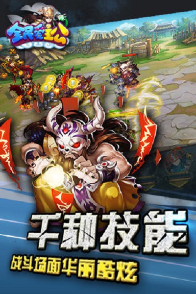 全民爱主公正版