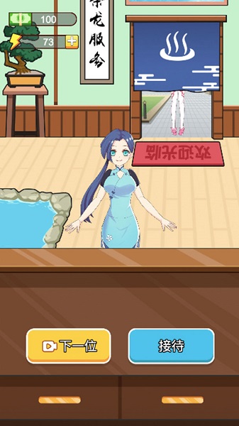 老乡洗个澡最新版