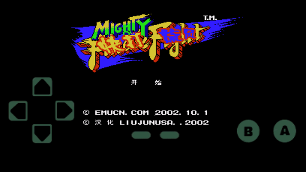 fc快打旋风游戏