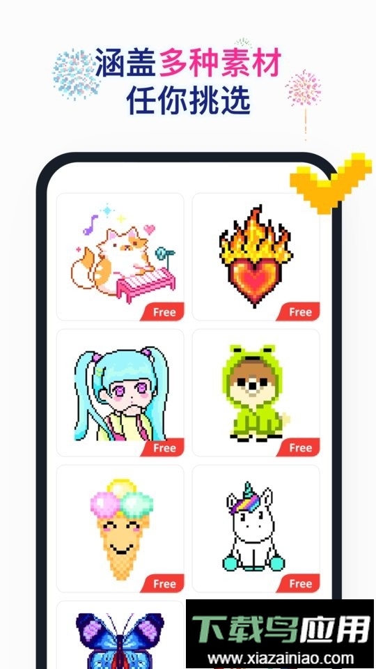 草莓数字填色像素涂色截图1