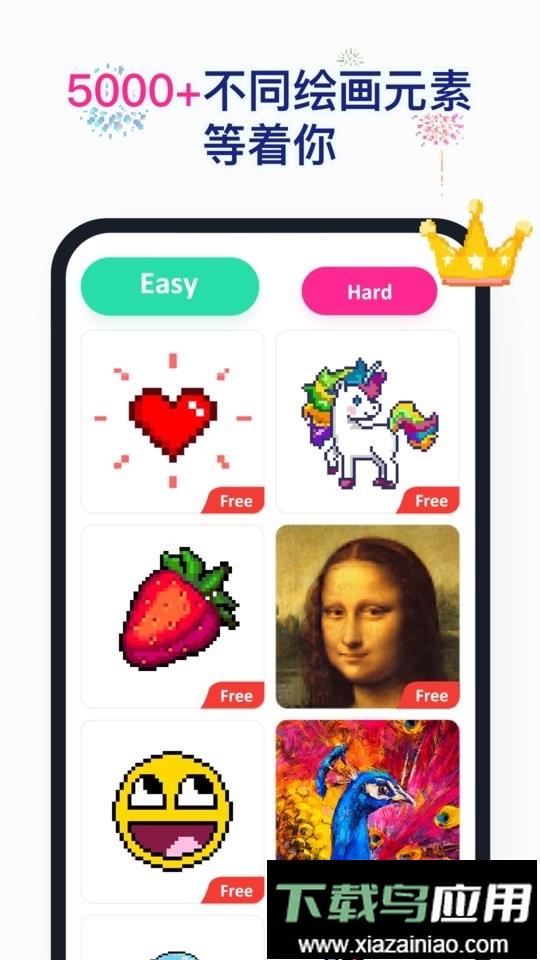 草莓数字填色像素涂色截图5