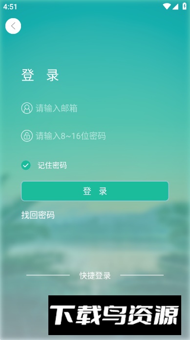 azcam监控摄像头手机端截图5