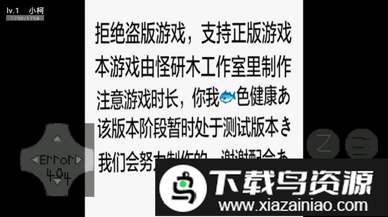 次元之下手机版最新版截图1