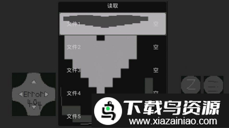 次元之下手机版最新版截图3