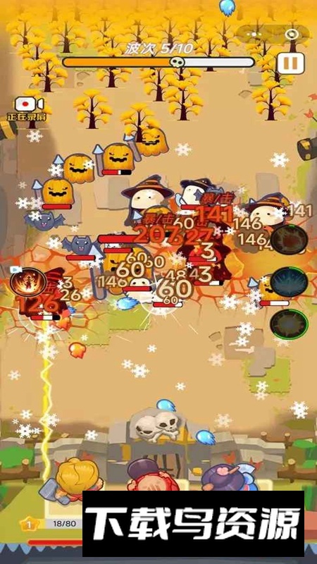 裂变特工队手游官方最新版截图2