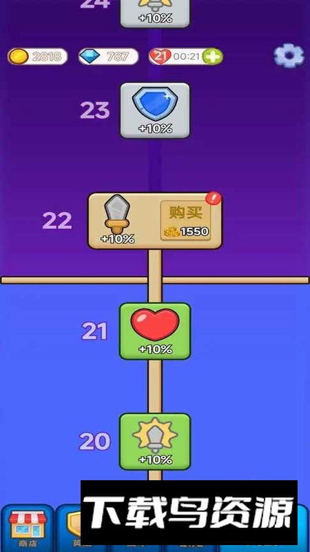 裂变特工队手游官方最新版截图3