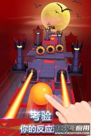 滚动的天空vr幻境截图1