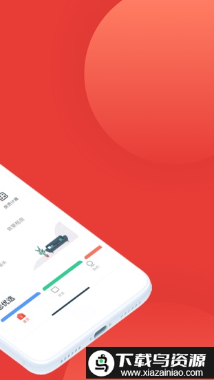 丹夏网app最新版截图1