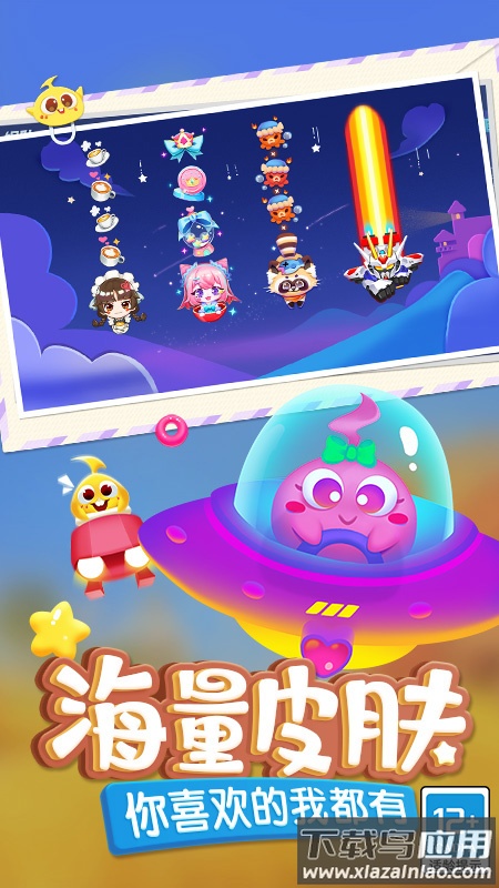 蛇蛇争霸官方下载2024截图3