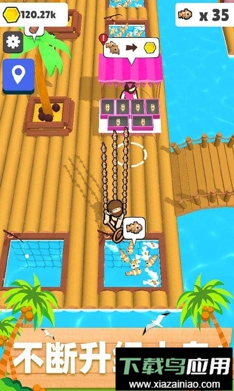 木筏小岛官方版截图3