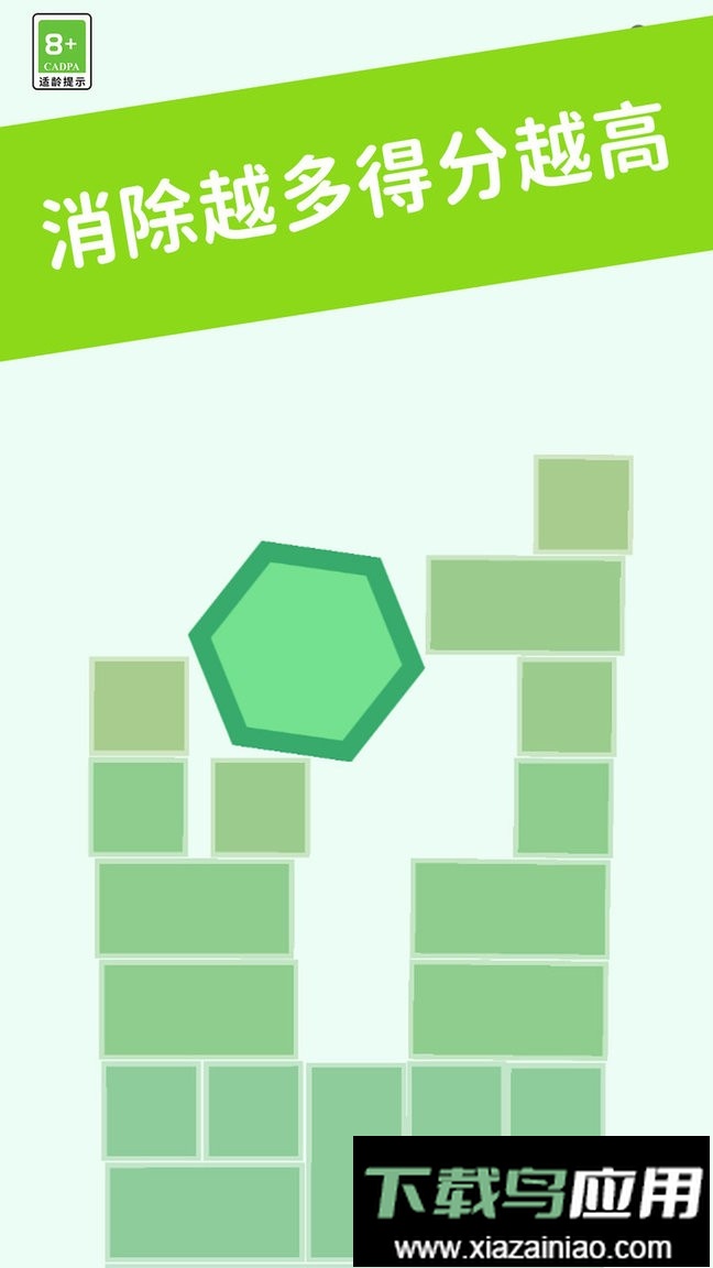 方块君挺住最新版截图1