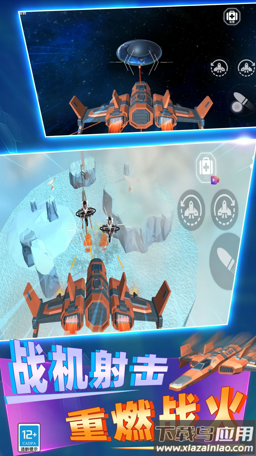 后室盖瑞模组完整版下载安装截图1