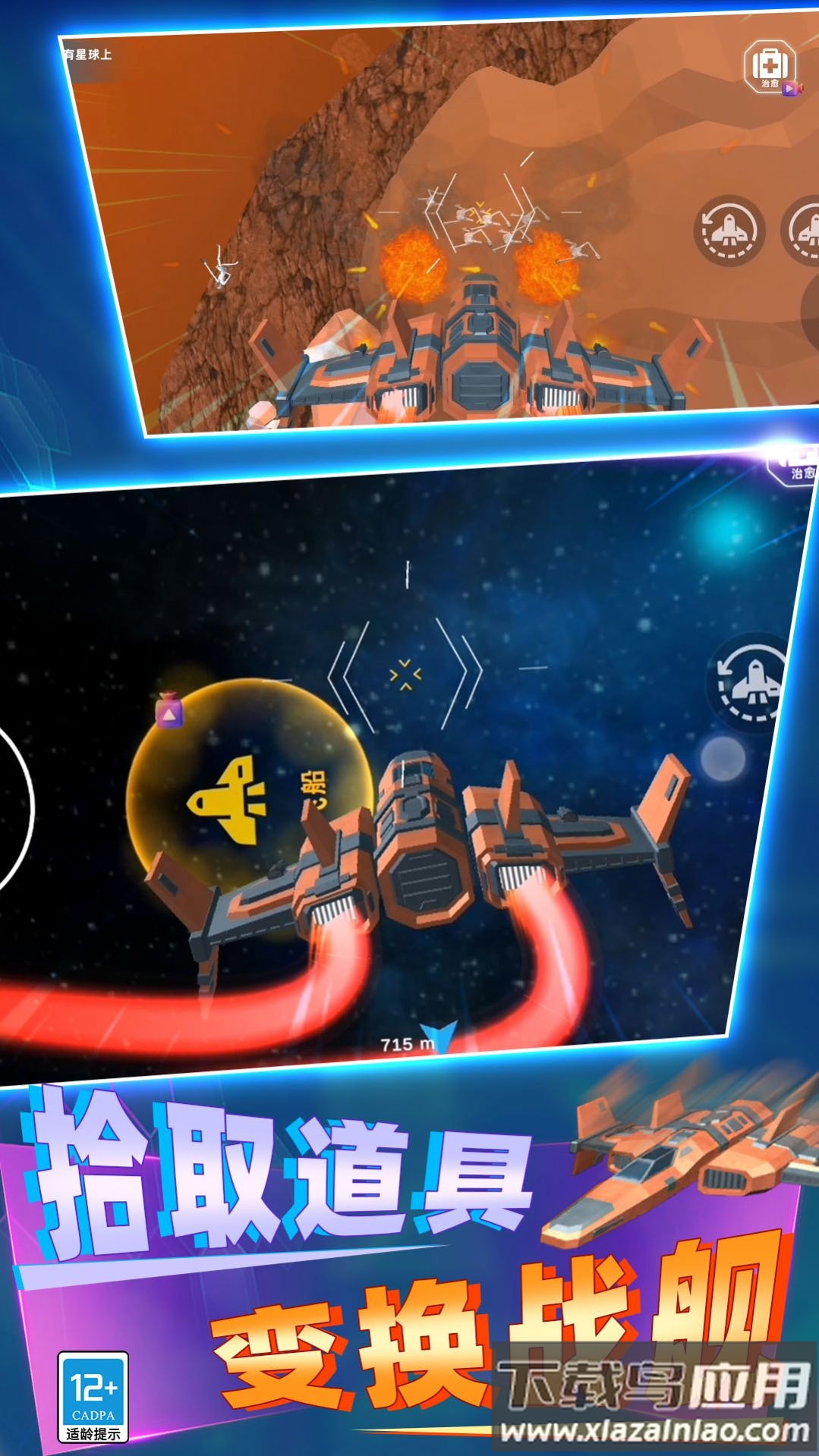 后室盖瑞模组完整版下载安装截图4