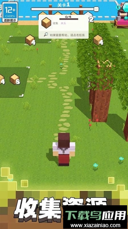 我的迷你家园手机版截图2