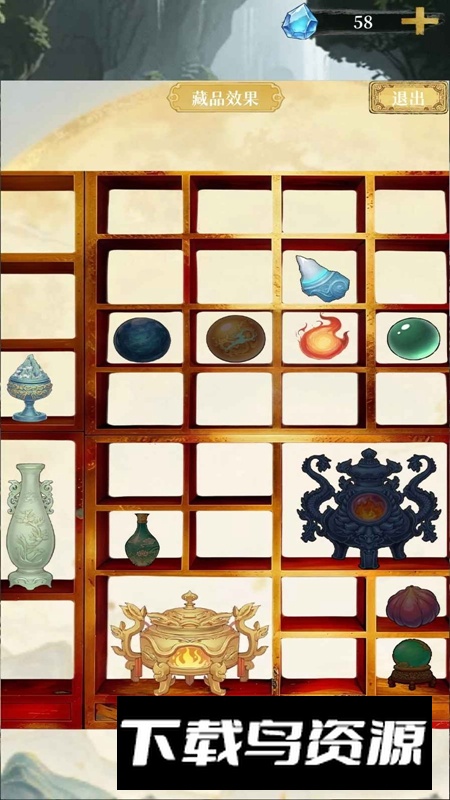 幻境修仙游戏免费正版截图2