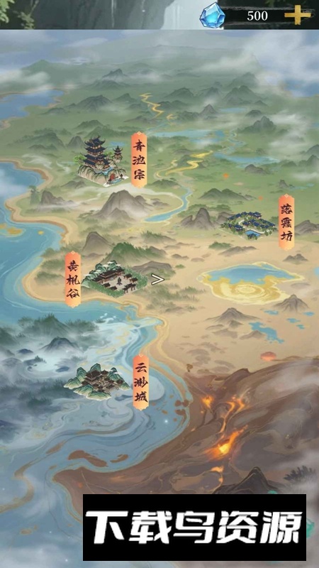 幻境修仙游戏免费正版截图4