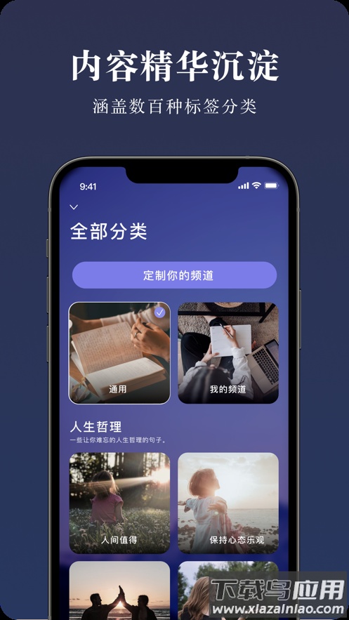 墨摘app下载截图2