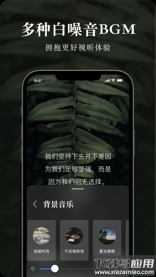 墨摘app下载截图4