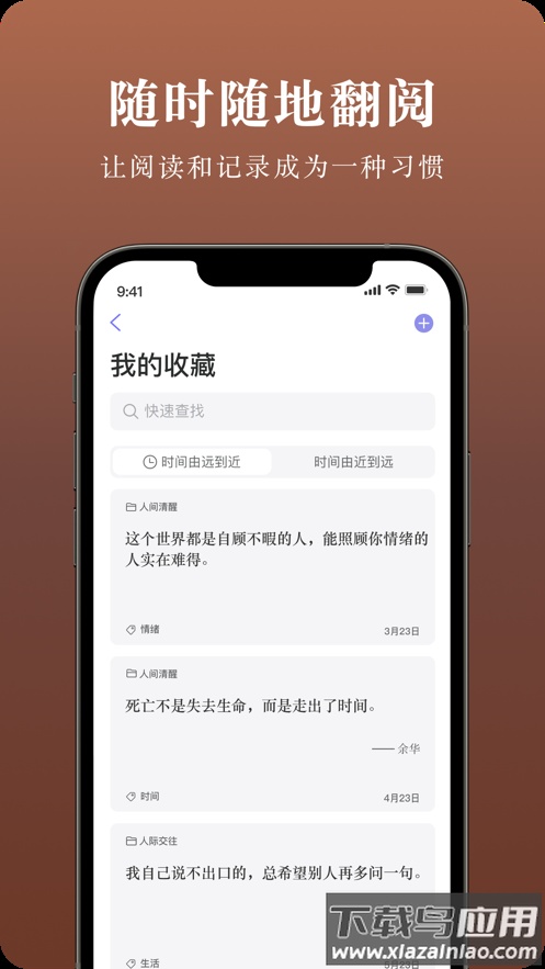 墨摘app下载截图5