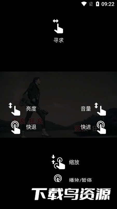 BSPlayerPro安卓中文完美版截图3